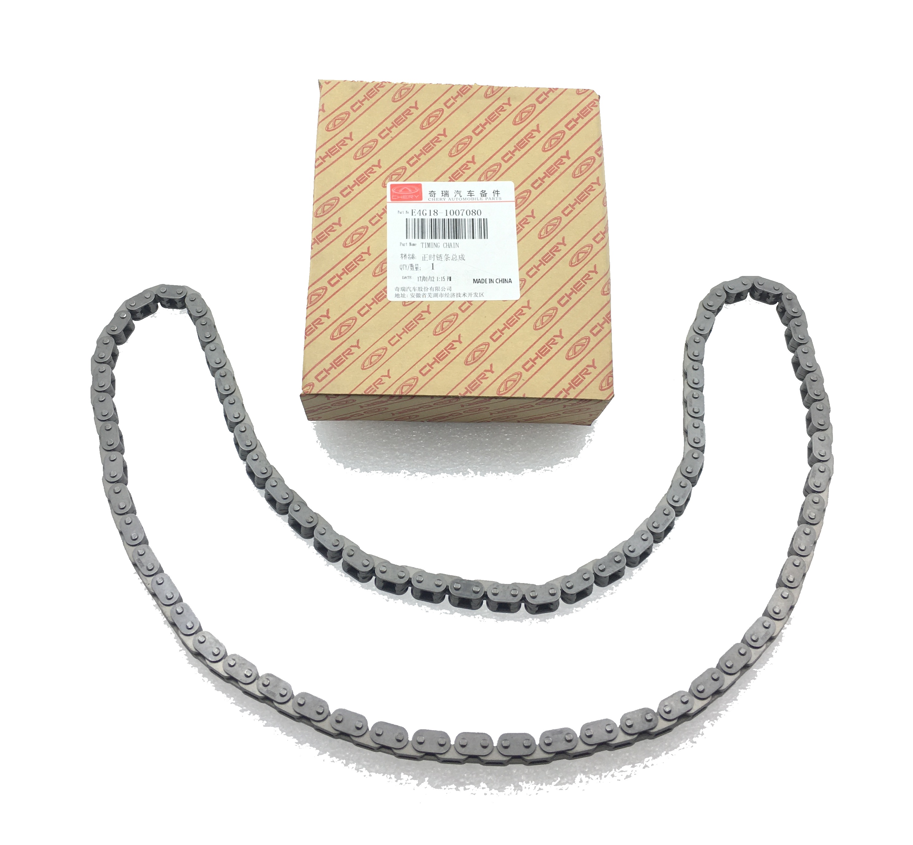 زنجیر تایم چری تیگو ۵ توربو (شرکتی اصلی)  E4G18-1007080 لوازم و قطعات یدکی چری Chery